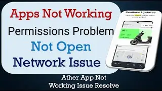 How To Fix Ather App not working | Not Open | Space Issue | Network & Permissions Issue
