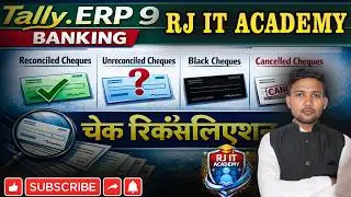 Tally ERP 9 Banking Full Tutorial Class 1| Cheque, Reconcile, Cancel, Unreconciled Entry Hindi
