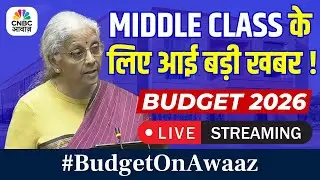 Budget 2026 for Middle Class | Income Tax Announcement | Budget Tax | FM Nirmala Speech LIVE