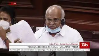K. Ravindra Kumar's Remarks | Deposit Insurance and Credit Guarantee Corporation (Amend) Bill, 2021