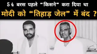 Episode No. 6 of &ldquo;Reality of RSS&rdquo; : Narendra Modi की ज़िंदगी का वो &ldquo;सच&rdquo;/ जिसे हमेशा &ldquo;छिपाया&rdquo; गया ?