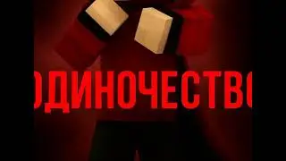 MrTSyler - С Рождеством (Премьера бита, 2026)