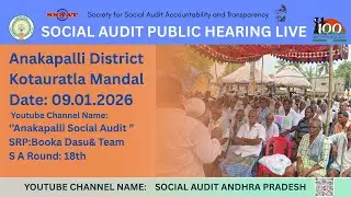 Anakapalli District Kotauratla Mandal Social Audit Public Hearing #ssaat #2025 #3