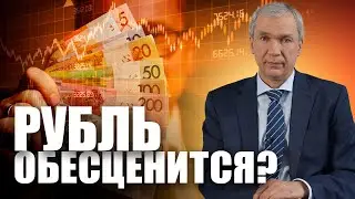 Режим включил печатный станок?