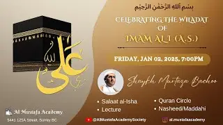 Wiladat of Imam Ali (AS)| Shaykh Murtaza Bachoo