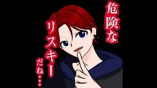 全員這いずれー！！！
