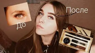 ИДЕАЛЬНЫЕ БРОВИ ОДНИМ НАБОРОМ ЗА 30 ГРН(78 рублей) 😱 Marina Palmer