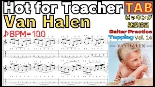 [Speed Focus] Van Halen Tapping-Only Drill Compilation