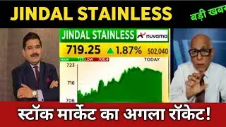 jindal stainless share latest news 🔴 jindal stainless share today update and fundamental analysis