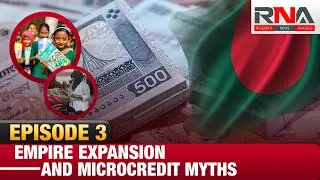 Мифы о расширении империи и микрокредитовании