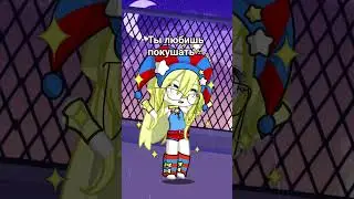 ЗАЛЕТИ ЮТУБ НЕ БАНЬ!!#пжактив #gacha #norkus #gachalife