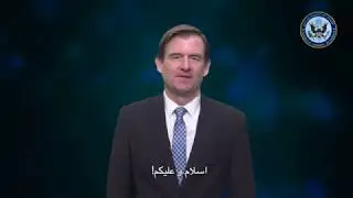 New Year's Message from US Ambassador David Hale