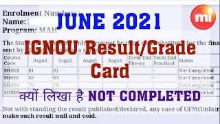 IGNOU GRADE CARD 2020/IGNOU GRADE KAISE CHECK KARE/IGNOU GRADE CARD STATUS 2020