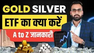 Gold Silver ETF में अभी क्या करें ? ETF Investing | Silver ETF Investment | Gold Bees ETF 