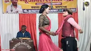  ये गाड़ी है सरकारी बलम तनी धीरे चलाई हा साहेब लाल की नौटंकी #गाना #@riya music sansar 