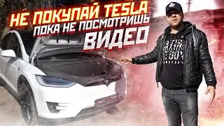 90 000$ за Tesla model X из СТРОИТЕЛЬНЫХ болтов и МОНТАЖНОЙ пены!!!