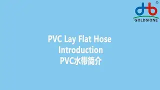 PVC Lay Flat Hose Introduction