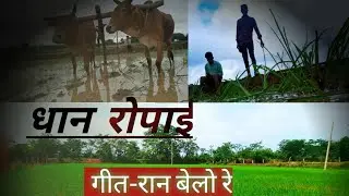 Ran Belo Re || Agriculture Karenge 10th Ke Bad😃| JP Bastariya❤