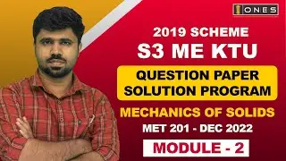 S3 KTU 2019 Scheme QP Solution | ME |  MECHANICS OF SOLIDS | MET201 | Module 2-DEC 2022