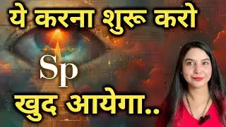 Ye kerna shuru karo sp khud aayega..Law of Attraction ||SparklingSouls
