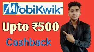 Mobikwik gullak offer earn upto ₹500 cashback | mobikwik gullak offer | mobikwik offer today 2020 |
