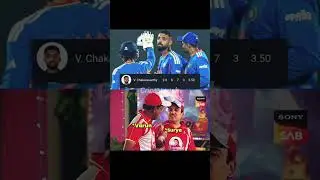 Riyal 😁 #varunchakaravarthy #sky #indvsnam #cricket #t20wc2026 #memes #viral #trending #shorts