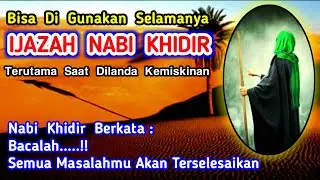 MASYAALLAH 🔴 Pertolongan Allah Benar-Benar Datang, Dengan Rezeki Berlimpah ~ 1001 KISAH