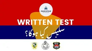 Written Test Guidance for PHP | SPU | TELE | PUNJAB POLICE