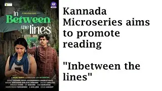 Microseries in Karnataka, India aims to promote reading #Kannada #microseries #bibliophile 