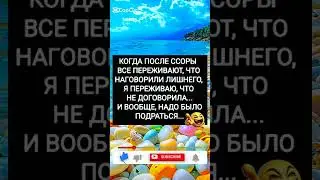 #юмор #шуточное #смех #смешновидео #анекдот #смехпродлеваетжизнь #анекдоты #funny #прикол