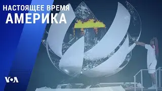 &laquo;Настоящее время. Америка&raquo; &ndash; 23 июля 2021