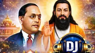 Ravidas janam din aaya hai Hard kick Remix DJ MANJEET MANDAWALI 