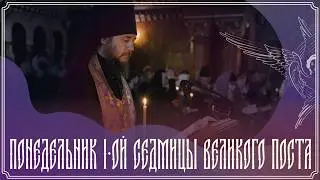 Богослужение | Подворье Оптиной Пустыни в Санкт-Петербурге | 23.02.2026 г.