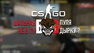 CSGO - Так можно было !? | Has anyone had this ? #trending #gaming #csgo #action #games
