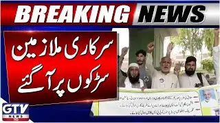 Government Employees Protest in Peshawar Over Salary Demands | Breaking News