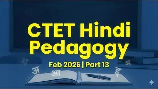 CTET Feb-2026 Hindi Pedagogy Part 13 | Prince Education #ctet #education #hindi #hindipedagogy
