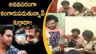 Actor Tanish's SIT interrogation ends | Latest Telugu Movie News | Silver Screen