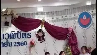 31 มกราคม ค.ศ. 2026