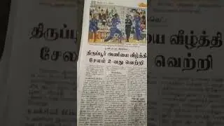TNPL(02.07.2023)