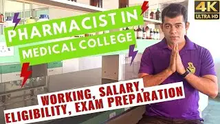 PHARMACIST AT MEDICAL COLLEGE I JOB OPPORTUNITY