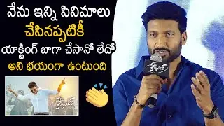 Hero Gopichand Words About His Acting At Pakka Commercial Press Meet | Rashi Khanna | News Buzz