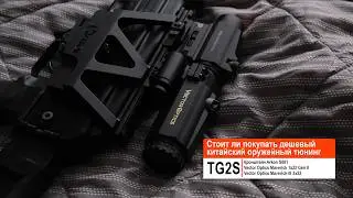 Китайский оружейный обвес: Крон Arkon S001, Vector Optics Maverick 1x22 Gen II и Maverick-III 3x22