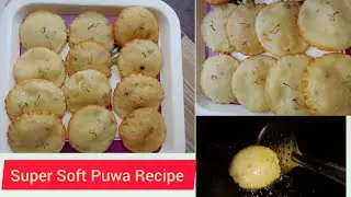 Puwa Recipe || मैदा और सूजी का पुआ कैसे बनाएं।#puwa #recipe