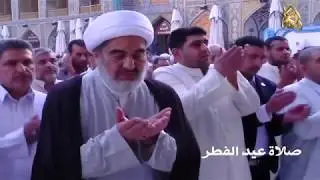 صلاة العيد الفطر بامامة الشيخ عبدالكريم الخاقاني ١شوال ١٤٤٠ هــ