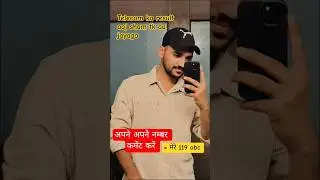 Rajsthan police Result। Rajsthan polic telecom result । Ashu Gk #cutoff #rajsthanpolice #telecom
