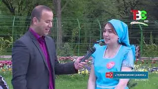 Хони Тоҷикистон - Кадбону