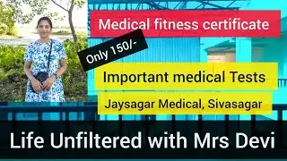 Medical fitness certificate উলিয়াবলৈ কি কি টেষ্ট কৰাব লাগে|| জয়সাগৰ মেডিকেল, শিৱসাগৰ 💉🔬