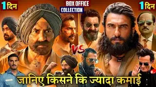 Dhurandhar Vs Border 2 Movie Collection Comparison, Border 2 Box Office Collection, Sunny Deol,