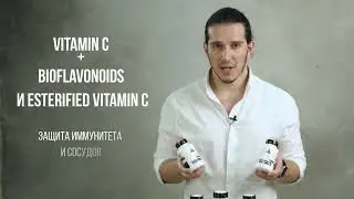 Обзор на VITAMIN C от Biohacking Mantra