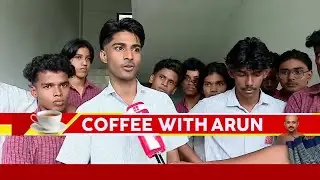 അസൗകര്യങ്ങളില്‍ വീര്‍പ്പുമുട്ടി വേങ്ങര ഗവ.സ്‌കൂള്‍, ദുരവസ്ഥ വിവരിച്ച് വിദ്യാര്‍ത്ഥികള്‍| Malpappuram